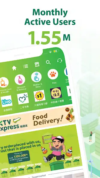 Play HKTVmall – online shopping as an online game HKTVmall – online shopping with UptoPlay