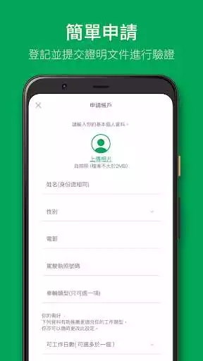 Play HKTVmall Pick  Earn  and enjoy HKTVmall Pick  Earn with UptoPlay