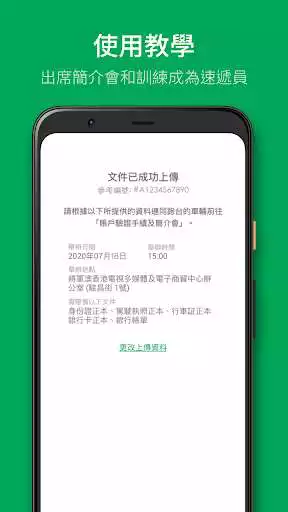 Play HKTVmall Pick  Earn as an online game HKTVmall Pick  Earn with UptoPlay