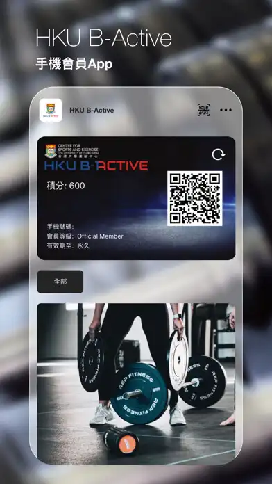 Play HKU B Active  and enjoy HKU B Active with UptoPlay