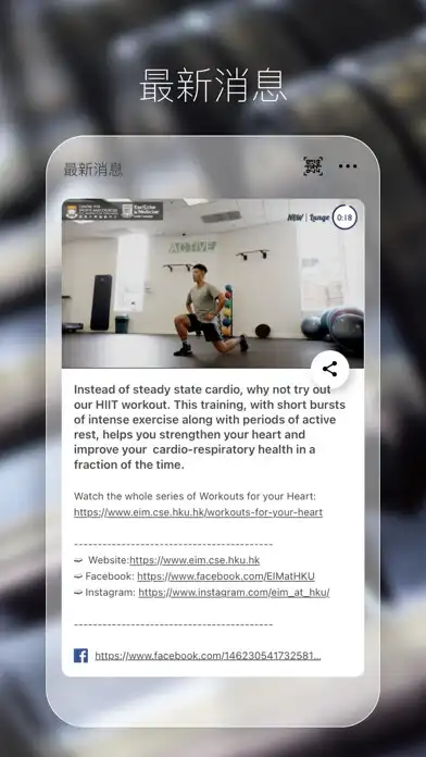 Play HKU B Active as an online game HKU B Active with UptoPlay