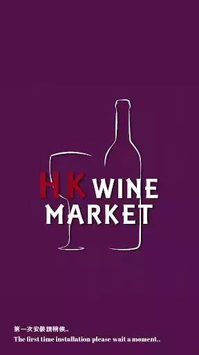 Play HK Wine Market  and enjoy HK Wine Market with UptoPlay