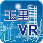 Free play online HLCVR APK Free play online HLCVR APK