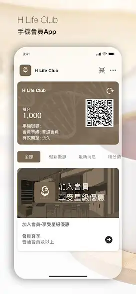 Play H Life Club  and enjoy H Life Club with UptoPlay