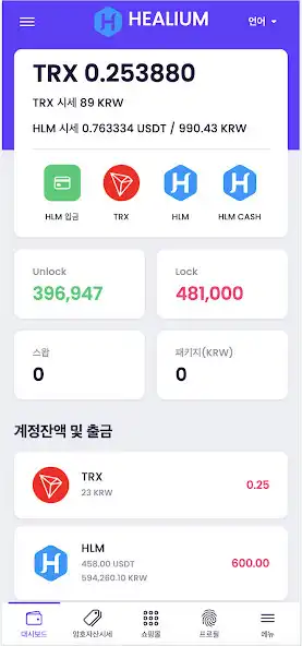 Play HLM wallet  and enjoy HLM wallet with UptoPlay