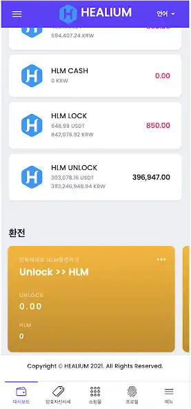 Play HLM wallet as an online game HLM wallet with UptoPlay