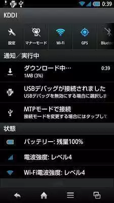 Play HLSDownloader