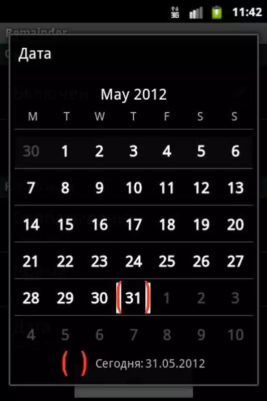 Play Hmarik Reminder