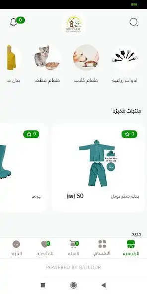 Play HMJ Farm as an online game HMJ Farm with UptoPlay