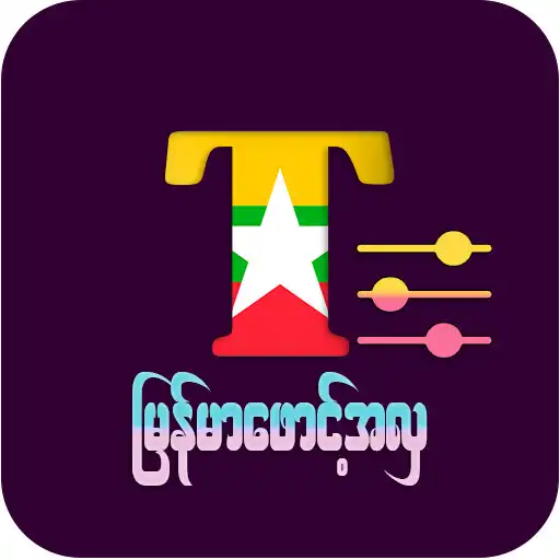 Play HMK Add Text On Photo APK Play HMK Add Text On Photo APK