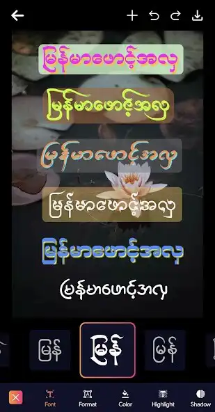 Play HMK Add Text On Photo as an online game HMK Add Text On Photo with UptoPlay