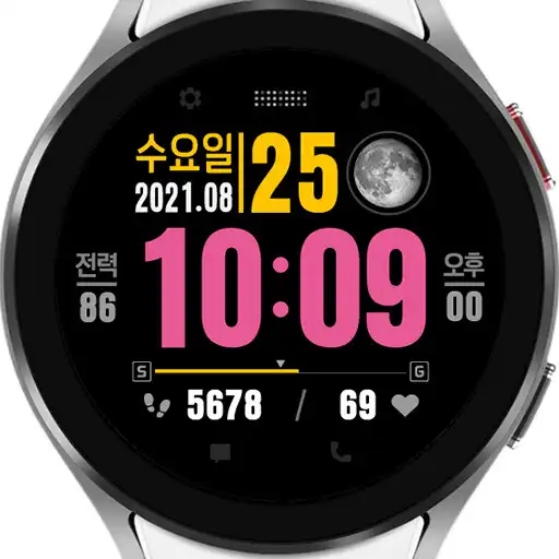 Play HMKWatch_Digi_099_K APK