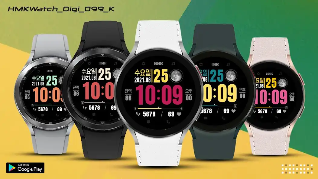 Play HMKWatch_Digi_099_K  and enjoy HMKWatch_Digi_099_K with UptoPlay