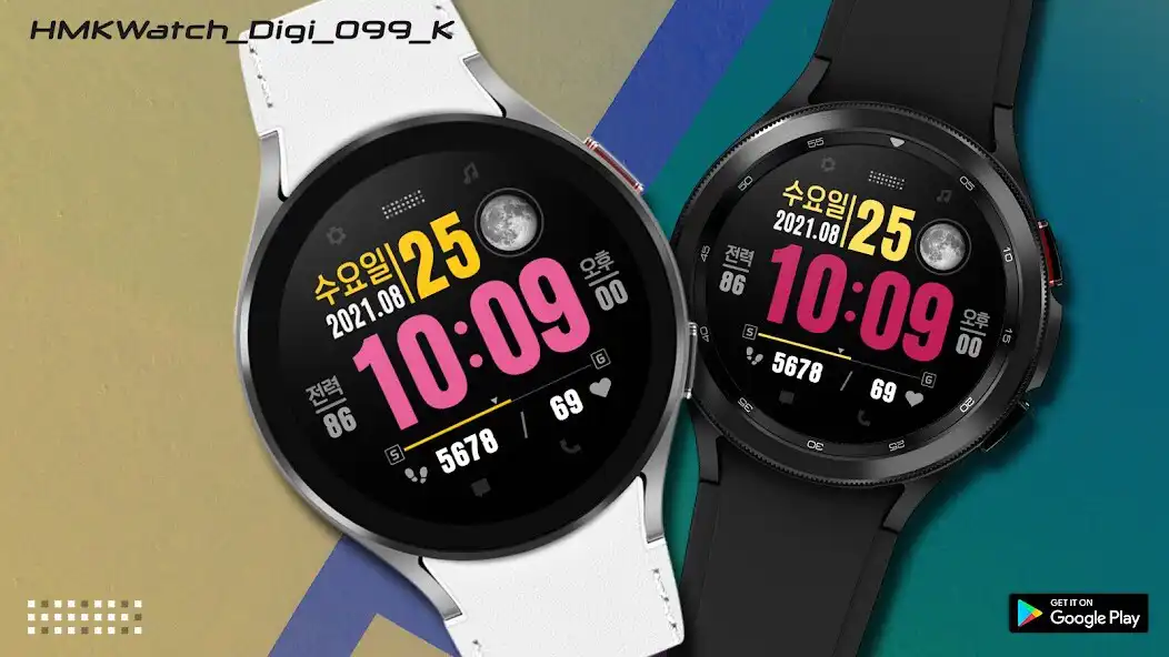 Play HMKWatch_Digi_099_K as an online game HMKWatch_Digi_099_K with UptoPlay