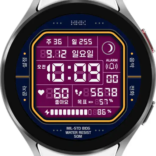 Play HMKWatch_Digi_157_K_Invert APK Play HMKWatch_Digi_157_K_Invert APK