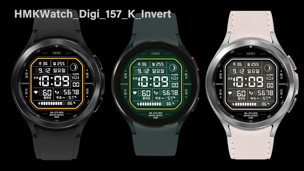 Play HMKWatch_Digi_157_K_Invert  and enjoy HMKWatch_Digi_157_K_Invert with UptoPlay