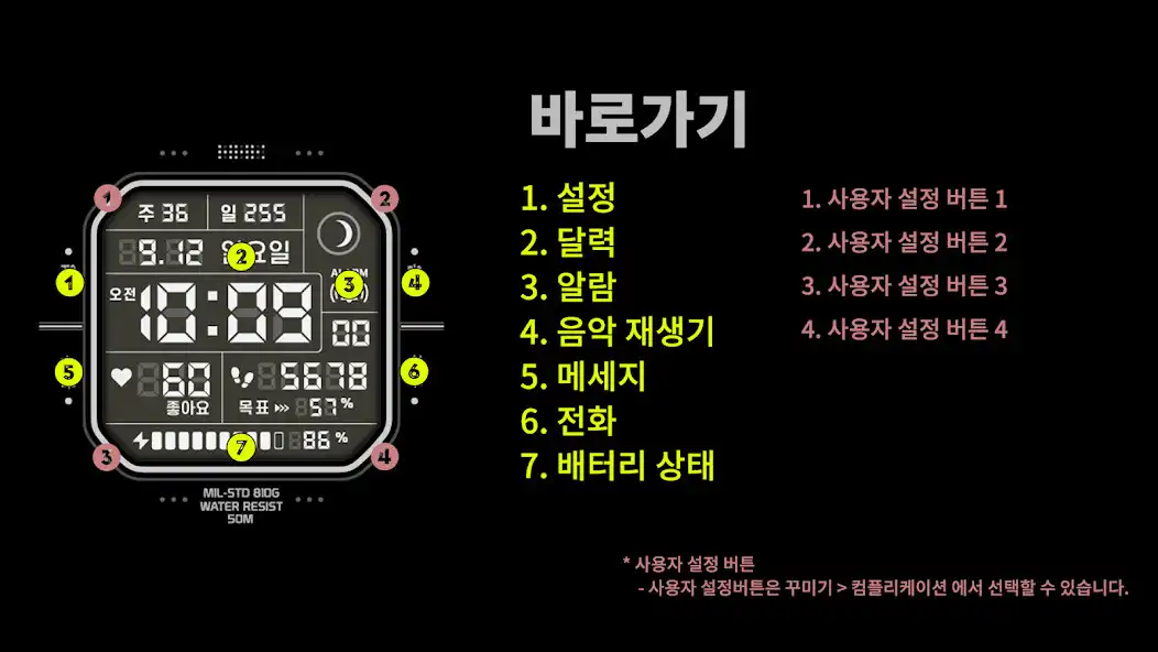 Play HMKWatch_Digi_157_K_Invert as an online game HMKWatch_Digi_157_K_Invert with UptoPlay
