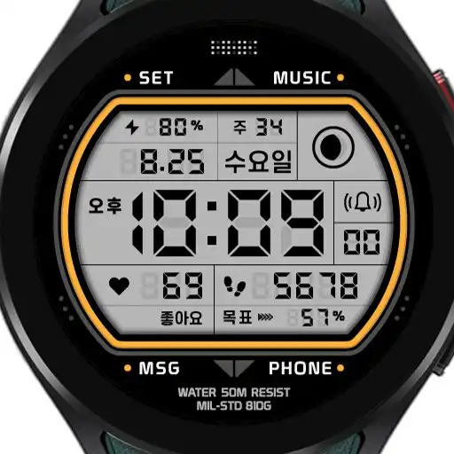 Play HMKWatch_Digi_163_K APK