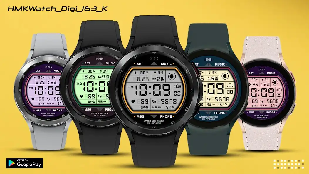 Play HMKWatch_Digi_163_K  and enjoy HMKWatch_Digi_163_K with UptoPlay