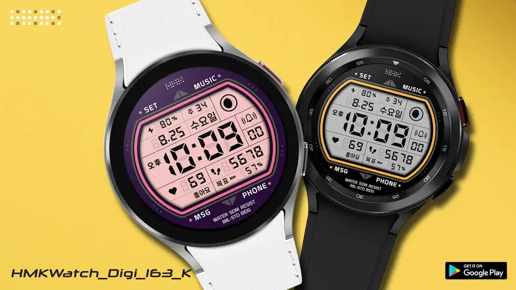 Play HMKWatch_Digi_163_K as an online game HMKWatch_Digi_163_K with UptoPlay