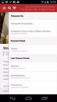 Play HMNS Tour Guide: Paleo