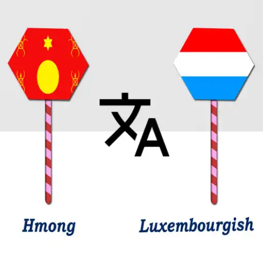 Play Hmong Luxembourgish Translator APK