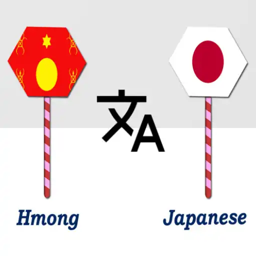 Play Hmong To Japanese Translator APK