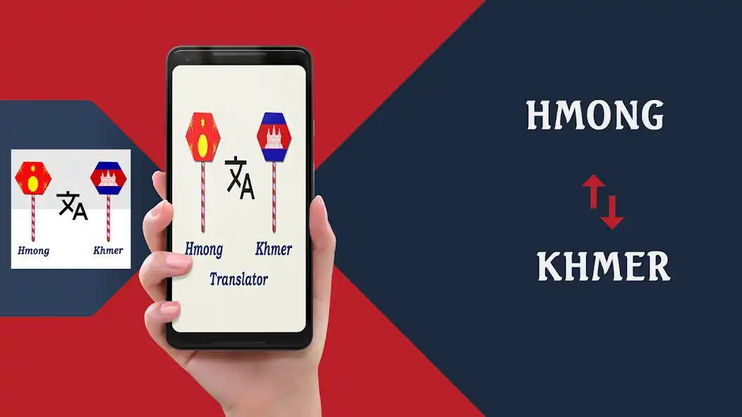 Play Hmong To Khmer Translator  and enjoy Hmong To Khmer Translator with UptoPlay