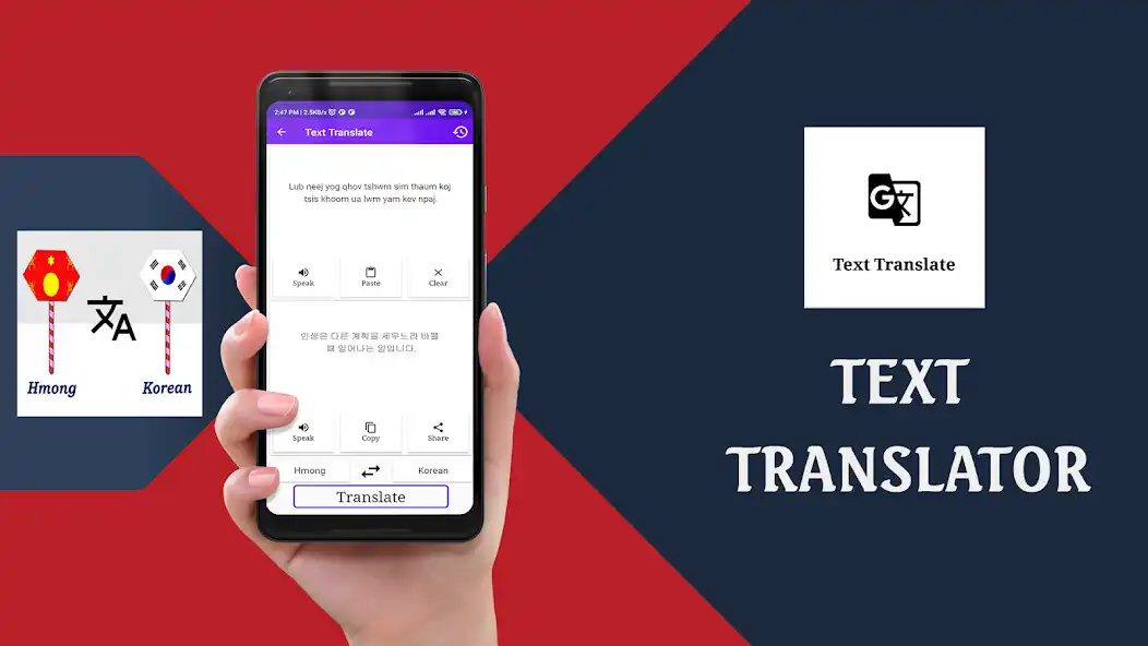 Play Hmong To Korean Translator as an online game online Hmong To Korean Translator with UptoPlay Play Hmong To Korean Translator as an online game Hmong To Korean Translator with UptoPlay