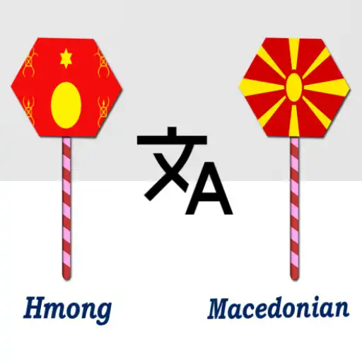 Play Hmong To Macedonian Translator APK