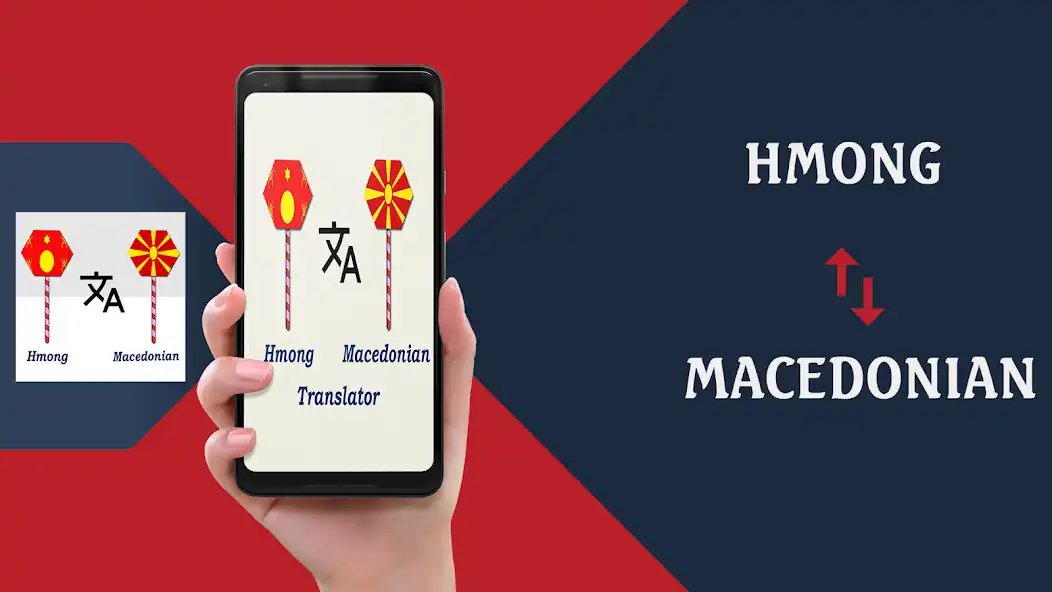 Play Hmong To Macedonian Translator  and enjoy Hmong To Macedonian Translator with UptoPlay