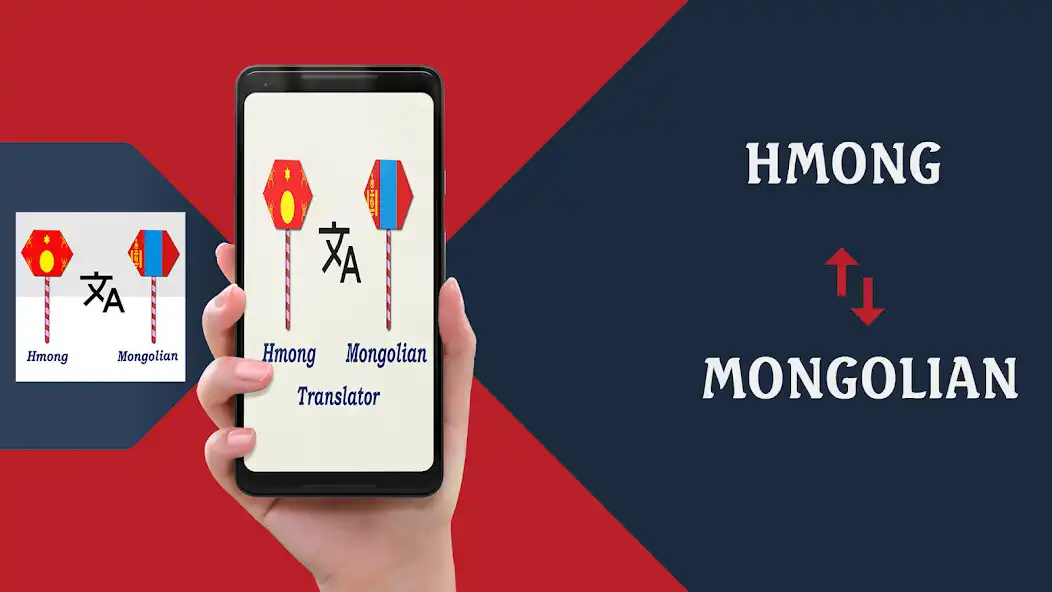 Play Hmong To Mongolian Translator  and enjoy Hmong To Mongolian Translator with UptoPlay