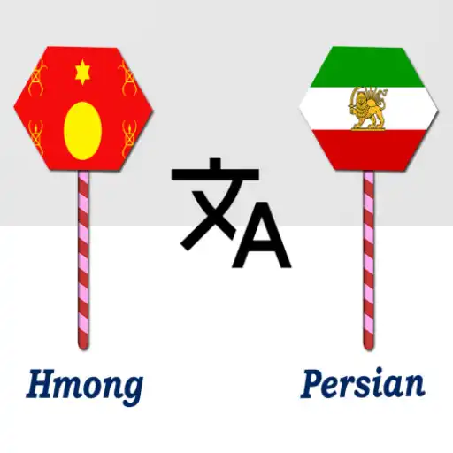 Play Hmong To Persian Translator APK