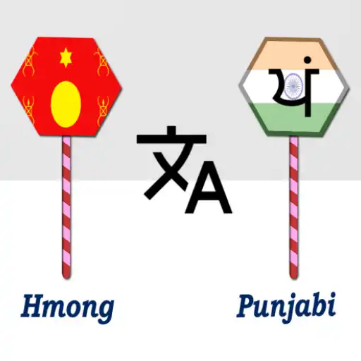 Play Hmong To Punjabi Translator APK