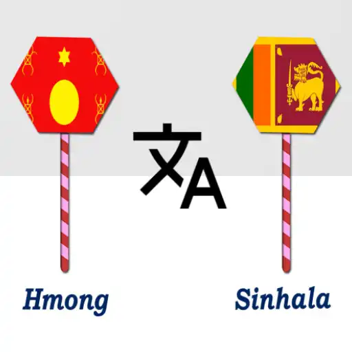 Play Hmong To Sinhala Translator APK