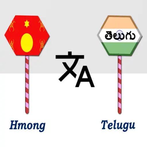 Play Hmong To Telugu Translator APK