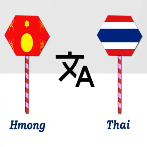 Play Hmong To Thai Translator APK