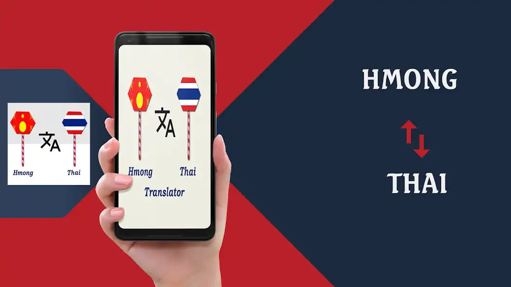 Play Hmong To Thai Translator and enjoy Hmong To Thai Translator with UptoPlay Play Hmong To Thai Translator and enjoy Hmong To Thai Translator with UptoPlay