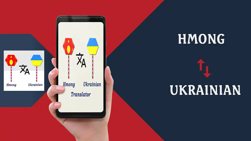 Play Hmong To Ukrainian Translator and enjoy Hmong To Ukrainian Translator with UptoPlay Play Hmong To Ukrainian Translator and enjoy Hmong To Ukrainian Translator with UptoPlay