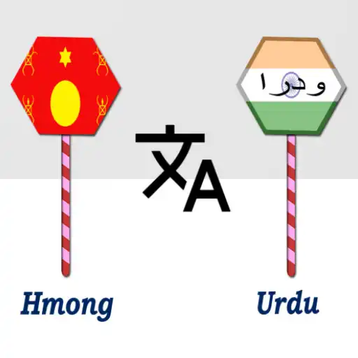 Play Hmong To Urdu Translator APK
