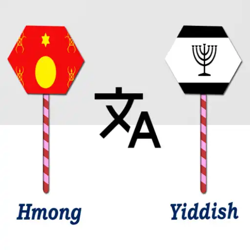 Play Hmong To Yiddish Translator APK