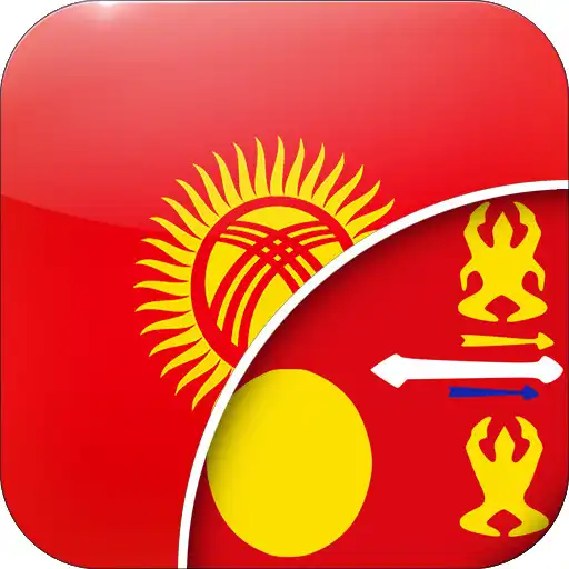 Play Hmoob Txhais Lus Txhais APK Play Hmoob Txhais Lus Txhais APK
