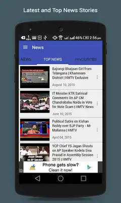 Play HMTV LIVE