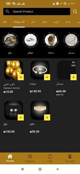 Play HN Gifts More as an online game HN Gifts More with UptoPlay