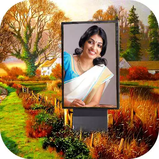 Play Hoarding Frame APK