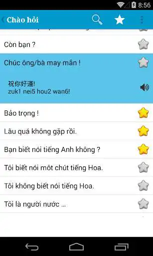 Play Hoc tieng Quang Dong giao tiep as an online game Hoc tieng Quang Dong giao tiep with UptoPlay