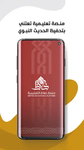 Play Hoffaz and enjoy Hoffaz with UptoPlay Play Hoffaz and enjoy Hoffaz with UptoPlay