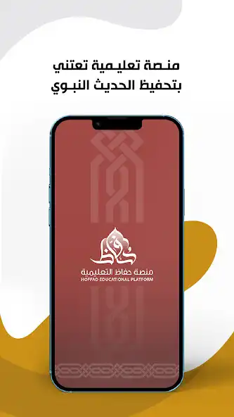 Play Hoffaz Teacher and enjoy Hoffaz Teacher with UptoPlay Play Hoffaz Teacher and enjoy Hoffaz Teacher with UptoPlay