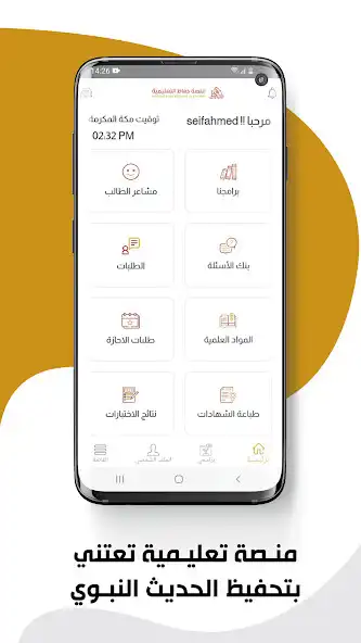 Play Hoffaz Teacher as an online game online Hoffaz Teacher with UptoPlay Play Hoffaz Teacher as an online game Hoffaz Teacher with UptoPlay