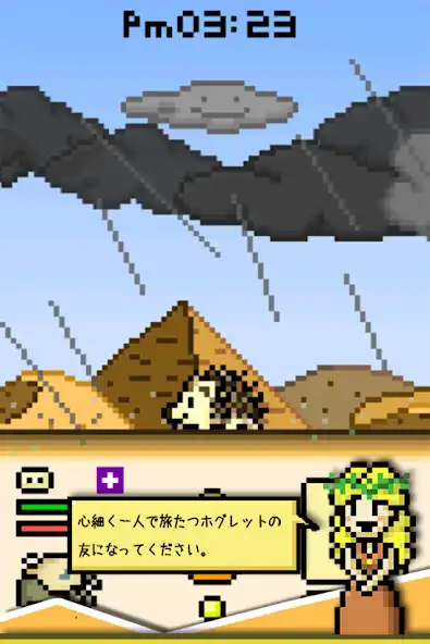 Play Hoglet as an online game Hoglet with UptoPlay